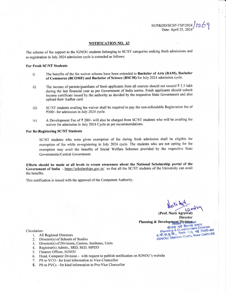 IGNOU Fee Exemption for SC-ST in July 2024